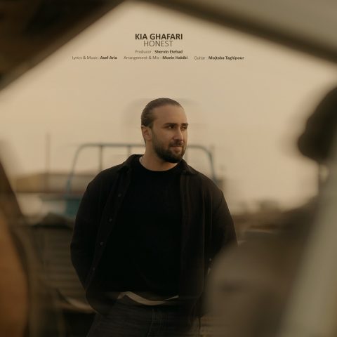 دانلود آهنگ کیا غفاری آنست